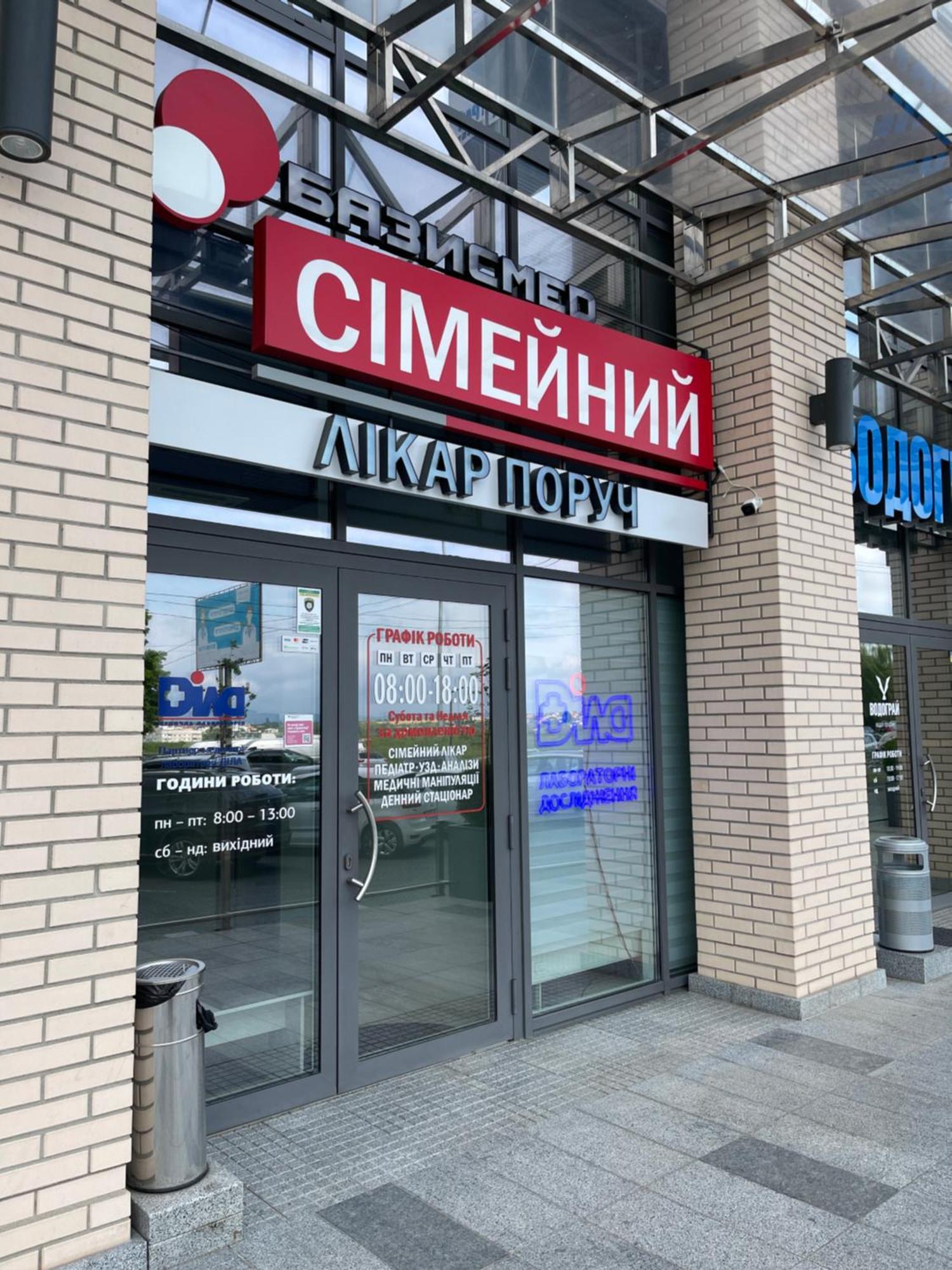 Favorite Apartments Citi Новобудова Тц Депот, Жк Атлант, Жк Водограй Дуже Чисто! Chernivtsi Exterior photo